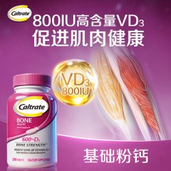 钙尔奇 碳酸钙D3钙片200粒成人高钙强骨骼护关节