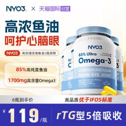 NY-O3 NYO3进口高浓缩3瓶深海鱼油omega3非鱼肝油软胶囊
