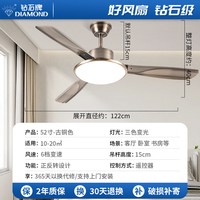 钻石牌 吊扇灯大风力一体带灯吸顶电扇家用2026新款卧室餐厅风扇灯