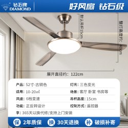 钻石牌 吊扇灯大风力一体带灯吸顶电扇家用2026新款卧室餐厅风扇灯