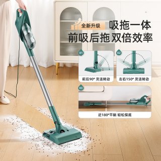 海尔 吸尘器家用手持非无线小型大吸力吸拖洗地一体机  凝脂绿 吸拖一体 有线更轻便