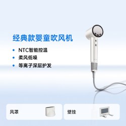 小白熊 高速吹风机家用强力大风力负离子护发风筒速干升级大功率