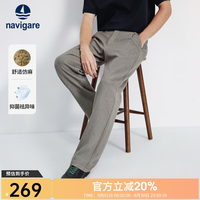 navigare 意大利小帆船通勤阔版休闲裤男士2026春秋季新款抗菌阔腿裤长裤子 橄榄绿咖 31