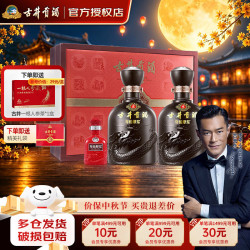 古井贡酒 年份原浆 古5 50%vol 浓香型白酒 500ml