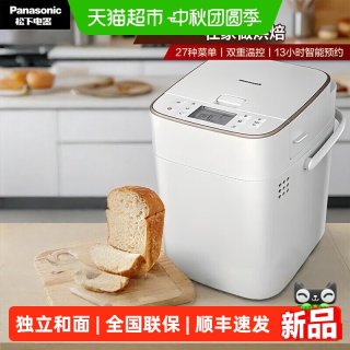 88VIP：Panasonic 全自动面包机家用多功能和面揉面发酵面包吐司机烘烤机PM1000