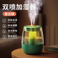 裕合联 加湿器6.8L大雾量2024新款家用静音卧室孕妇婴儿空气办公室桌面喷雾香薰精油宿舍学生女生礼物