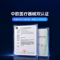88VIP:欧态 动态血糖仪 16盒