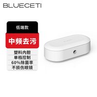蓝力鲸 超声波清洗机洗眼镜机家用首饰清洗洁牙器洗牙器