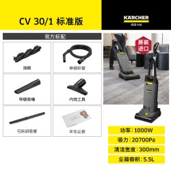 卡赫 德国卡赫进口大吸力地毯吸尘器商用酒店办公室强力大功率吸尘机CV