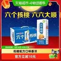 移动端、88VIP：六个核桃 精品型植物蛋白核桃乳饮料 250ml*12罐