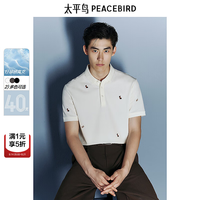 太平鸟 腊肠狗刺绣米色 POLO衫 3XL