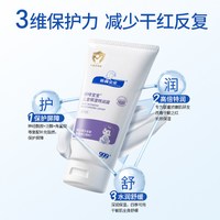 顺峰宝宝 舒缓保湿 儿童面霜225g