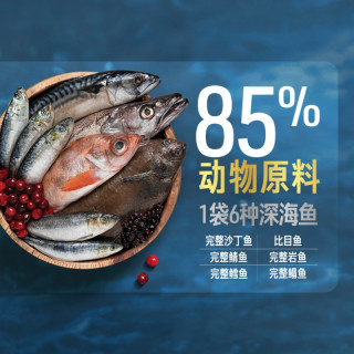 88VIP：Orijen 渴望 原始猎食渴望狗粮六种鱼成幼犬粮2kg全价进口通用宠物狗粮