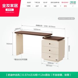 全友 家居奶油中古风可伸缩斗柜一体梳妆台卧室小户型转角化妆桌子