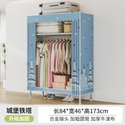 索尔诺 布衣柜家用卧室出租房简易衣帽架经济型单人衣橱加厚收纳挂衣柜子