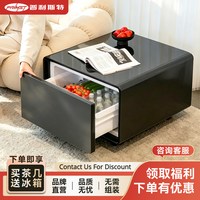 普利斯特 茶几冰箱一体65L冷藏时尚简约边几办公家用小户型