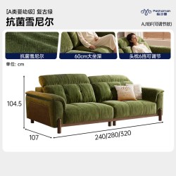 帕沙曼 中古风可拆洗实木沙发布艺绿色客厅小户型雪尼尔猫抓布新款
