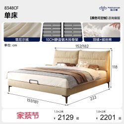 帕沙曼 现代简约布艺床可拆洗双人床2026新款1.8米雪尼尔软包床