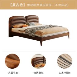 慕思 旗舰店全实木床黑胡桃木床主卧真皮床双人卧室大床复古风床架