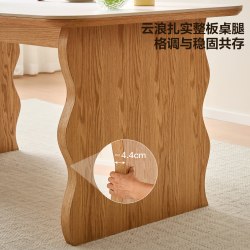 全友 家居2026新款原木风岩板餐桌客厅家用长方形饭桌椅子组合家具