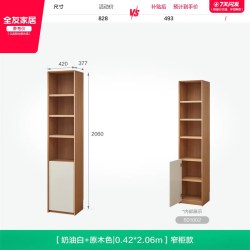 全友 家居原木奶油风一体整墙组合书柜家用书房客厅带玻璃门展示柜