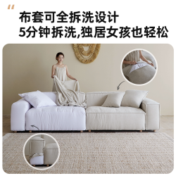 思纳博 清风沙发可拆洗现代中古风客厅三人直排棉麻布艺豆腐块沙发