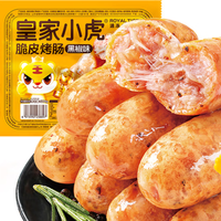 皇家小虎 辣条风味烤肠400g 组合任选