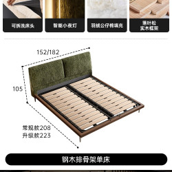 卡得利 大象耳朵床现代简约雪尼尔主卧双人小户型实木薄床头布艺床