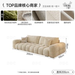 ddc 奶油风雪尼尔泡芙布艺沙发2026新款客厅小户型棉麻布麦岛沙发