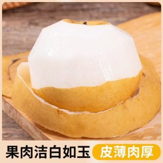 粤迎 山东秋月梨新鲜水果冰糖梨脆甜多汁好吃不贵当季水果盒装年货送礼 5斤优选装净4.5斤