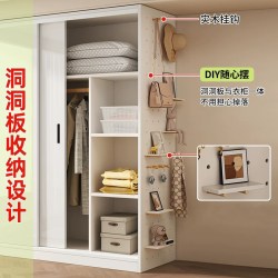 秉泰 2026新款带洞洞板推拉门大衣柜家用卧室儿童小户型出租房用轻定制