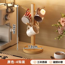 博卡青年 桌面杯子收纳置物架高级感树形沥水托盘架水杯咖啡杯茶具小型杯架