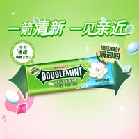 88VIP：绿箭 WRIGLEY 箭牌 DOUBLEMINT 绿箭 WRIGLEY 箭牌 DOUBLEMINT 绿箭 无糖薄荷糖果茉莉花茶味约35粒23.8g铁盒装休闲零食便携吃货