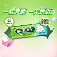 88VIP：绿箭 WRIGLEY 箭牌 DOUBLEMINT 绿箭 WRIGLEY 箭牌 DOUBLEMINT 绿箭 无糖薄荷糖果茉莉花茶味约35粒23.8g铁盒装休闲零食便携吃货