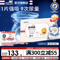 奇莫 Q-MO）皇家至柔拉拉裤XXXXL48片(20kg以上)电商装加大码弹力裤超能吸