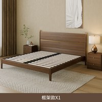 天坛家具 天坛全实木床现代简约原木储物主卧新中式胡桃木双人床