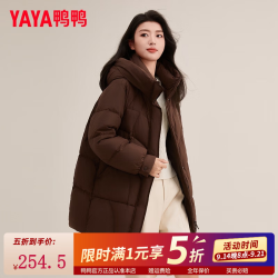 鸭鸭羽绒服 女2025秋冬通勤中长款简约连帽宽松加厚保暖鸭绒外套 咖色 L