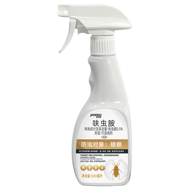 家德宝 呋虫胺驱蚊液喷雾 320ml