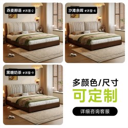 狄普 实木软包床1米8双人床2026新款主卧室大床1米5中古风床架家具