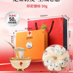 同仁堂 北京同仁堂燕窝干盏见家长送礼送长辈正品官方旗舰店