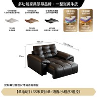 FA SA DI HOUSEHOLD 政府补贴法莎蒂大黑熊零靠墙电动功能沙发客厅软包头层牛皮沙发