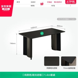 全友 意式极简岩板餐桌家用小户型轻奢高级感饭桌椅子