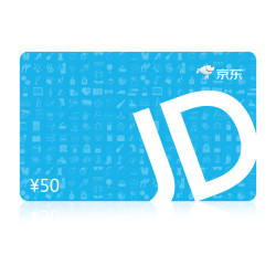 京东E卡 经典卡50元(实体卡)送礼礼品卡/官方正品/购物卡/提货卡/员工福利/商务礼品/奖品/中秋节/中秋礼物