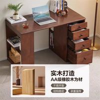 全友 复古风橡胶木实木书桌架带洞洞板学习桌电脑桌KD