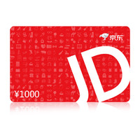 京东E卡 经典卡1000元(实体卡)中秋送礼/礼品卡/官方正品/购物卡/提货卡/员工福利/商务礼品/奖品