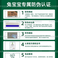 炘绝 兔宝宝定制ENF级分段式衣柜家用卧室儿童免安装衣橱2026新款爆款