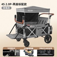 欢乐空间 可坐躺多宝四座 儿童推车