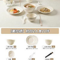 mornenjoy 新款釉下彩2026碗碟套装家用餐具碗盘乔迁结婚新婚礼品礼物