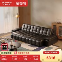左右家私 左右劳伦斯真皮电动沙发床2026年伸缩家用客厅可躺可睡沙发7009