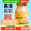 舒可曼 晶细黄冰糖 400g